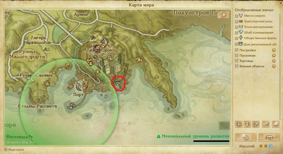Квесты на пугало в ArcheAge 3.5: Восток